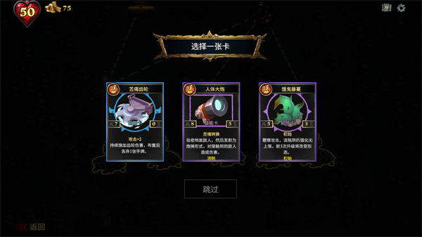 cd2陷阱大师