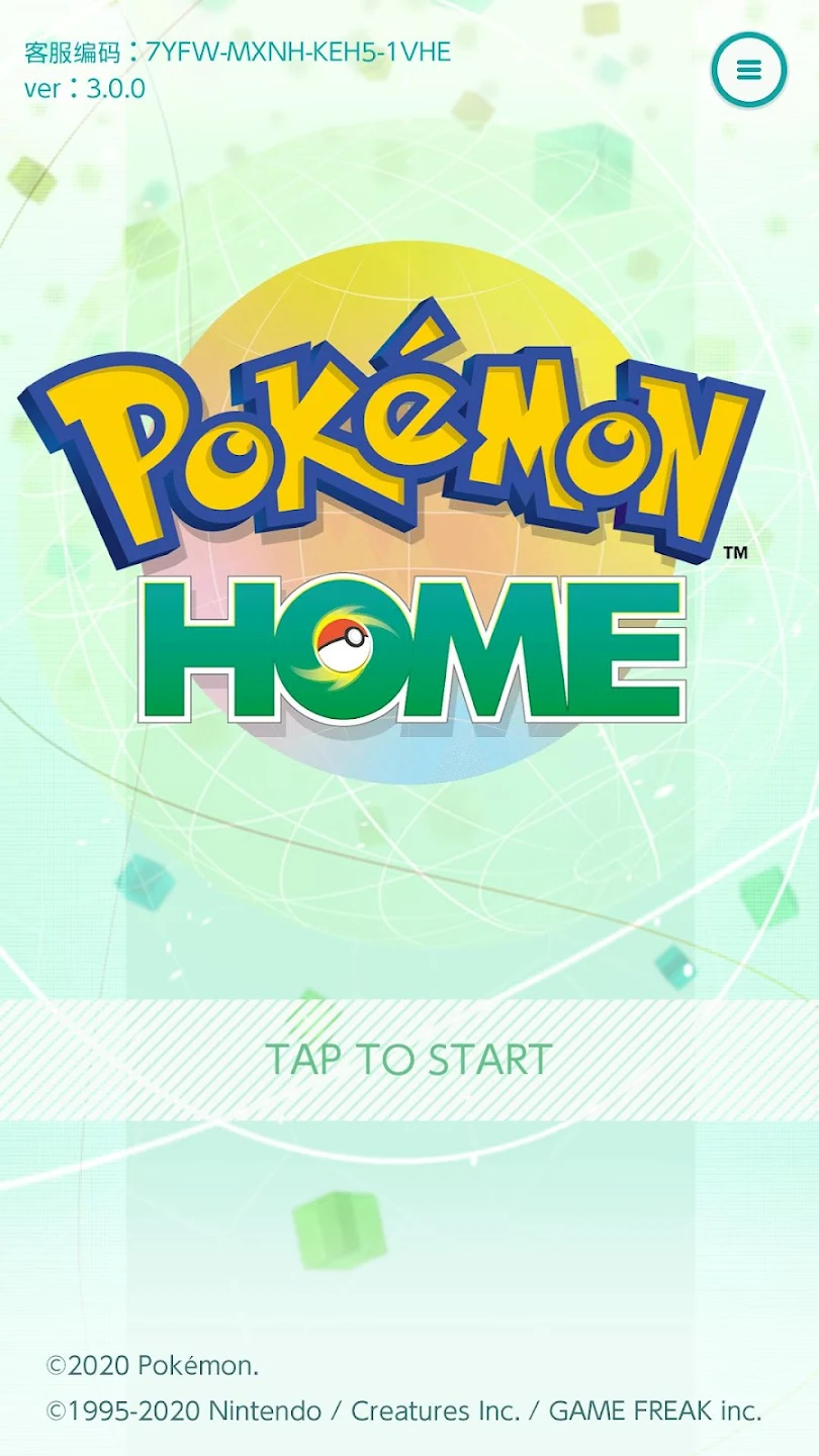 PokemonHome手机版