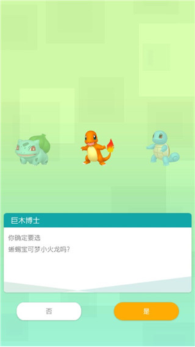 PokemonHome手机版