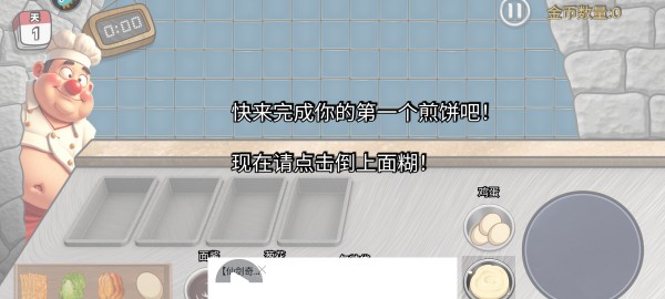 沙威玛传奇方言版