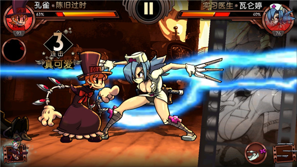 Skullgirls