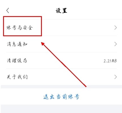 线上三门峡app怎么实名认证图片2