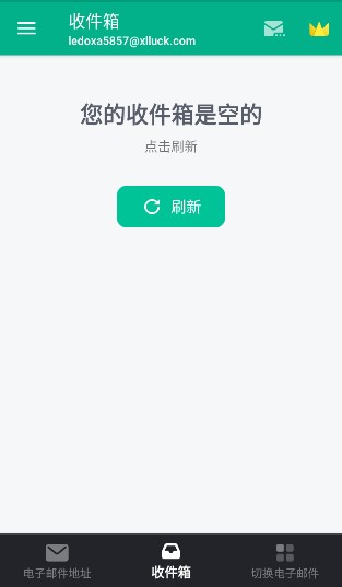 TempMail无限邮箱最新版下载