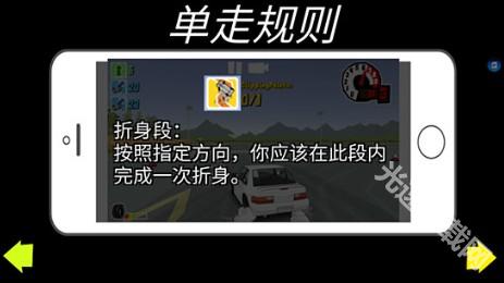 FR传奇(FR Legends)无限金币版官方游戏下载