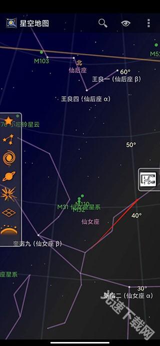 谷歌星空地图app