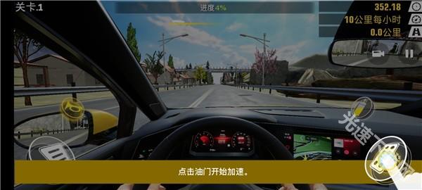 真实公路汽车2