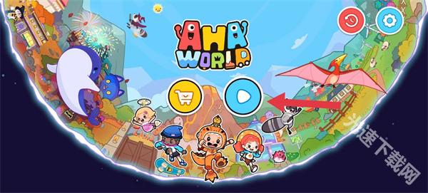 aha world手游最新版