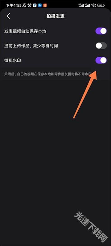 微视app官方下载微视极速版