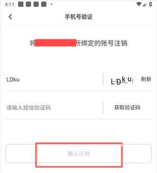 小站托福tpo软件下载