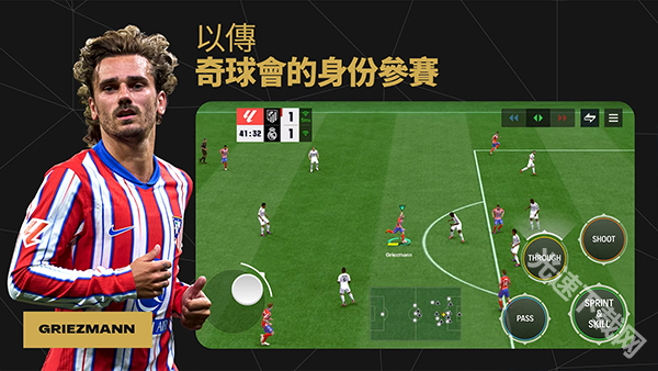 FIFA足球世界最新版