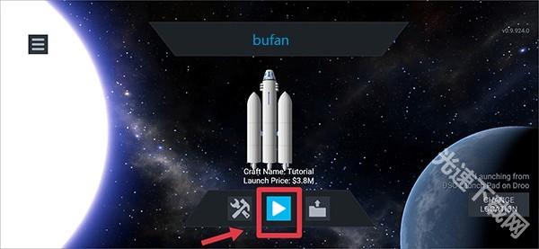 坎巴拉太空计划