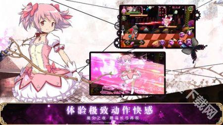 魔法少女小圆携带版