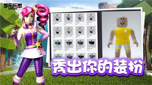 roblox国际服