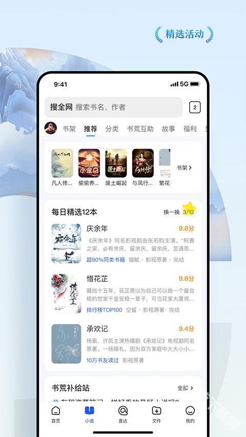 qq浏览器最新版