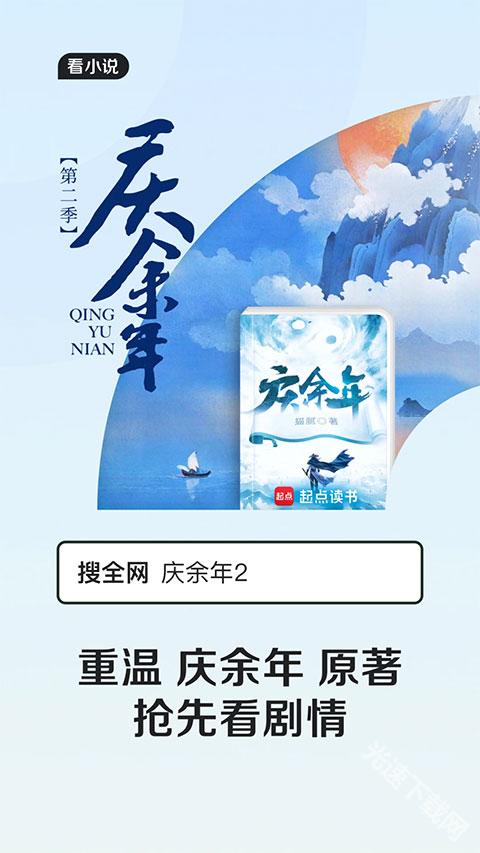 qq浏览器最新版