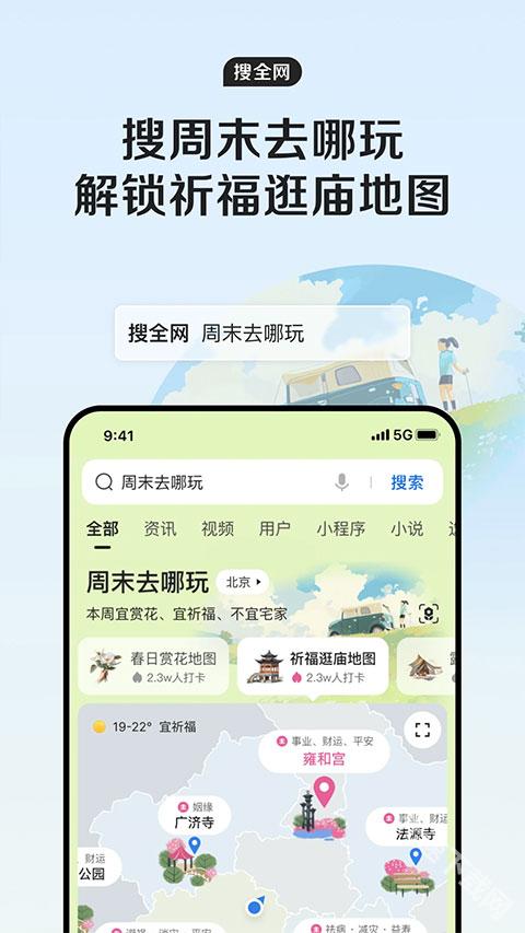 qq浏览器最新版