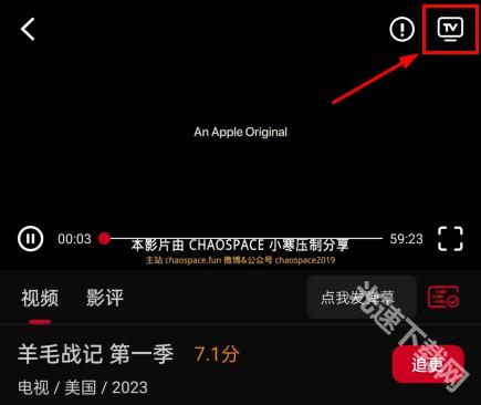 双鱼视频免费追剧app图片7