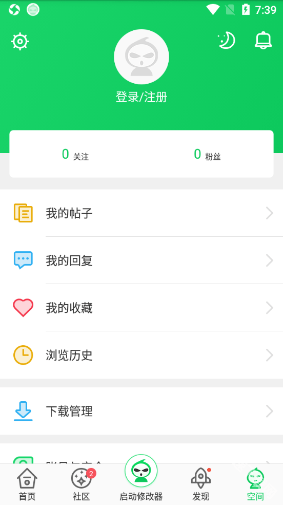 葫芦侠app