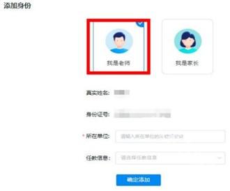 宁教云app下载安装-宁教云教育平台登录入口软件下载