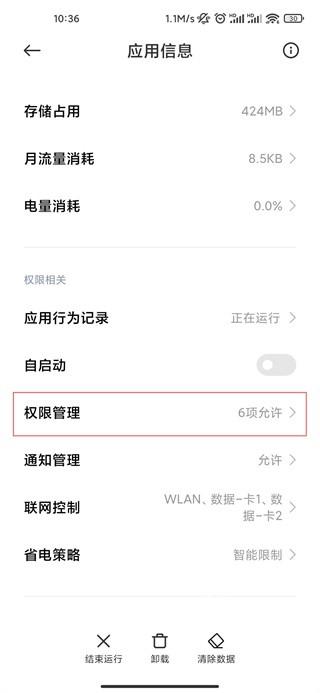 WiFi万能钥匙下载官方免费下载