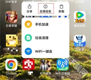 WiFi万能钥匙下载官方免费下载