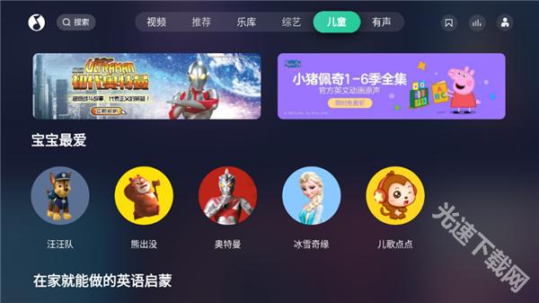 QQ音乐app