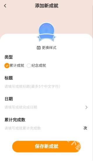 万里行路app下载最新版