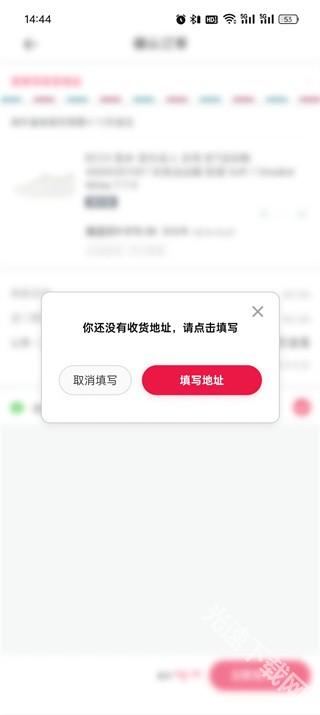 亚马逊购物app