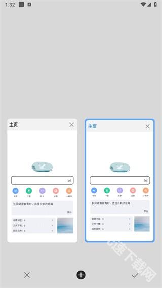 嗅觉浏览器app