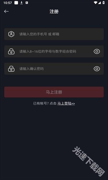 网飞猫app最新版