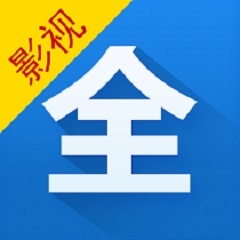 影视大全app