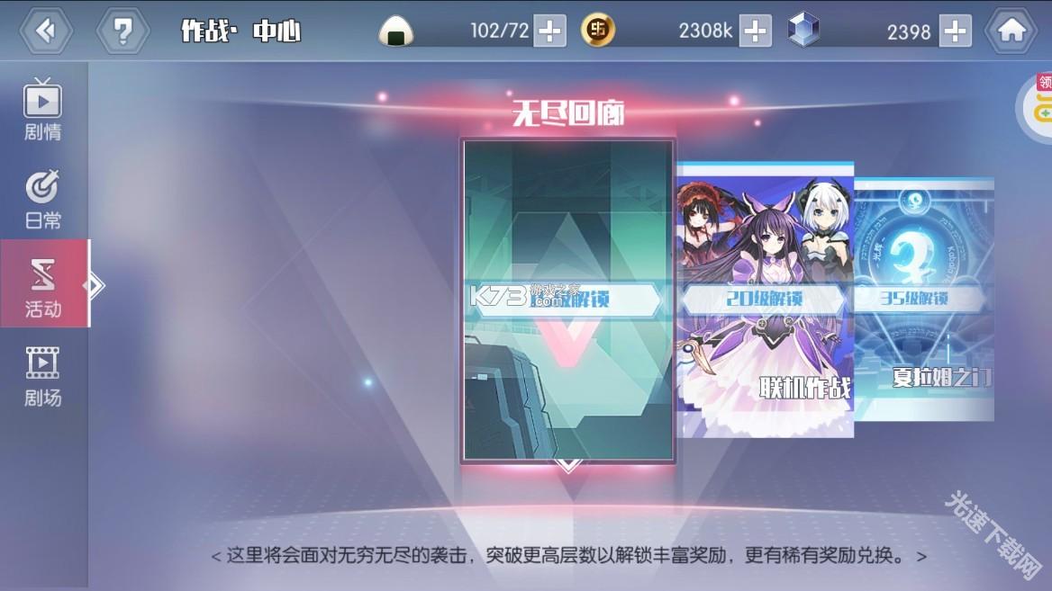 约战精灵再临 v1.01 2024最新版