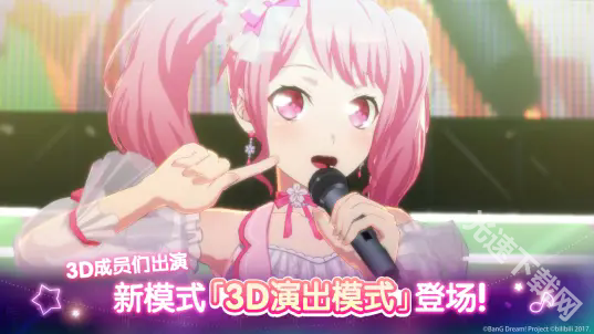 bang dream