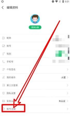 7723游戏盒下载免费安装正版