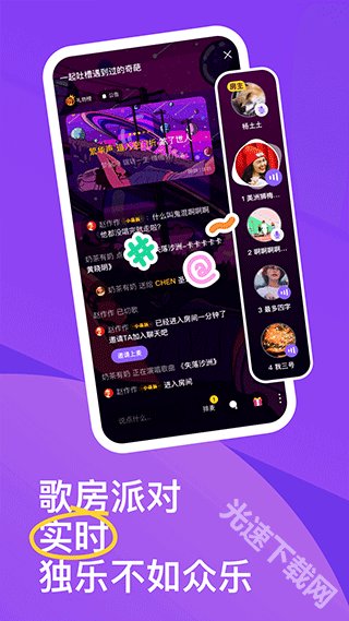 回森app