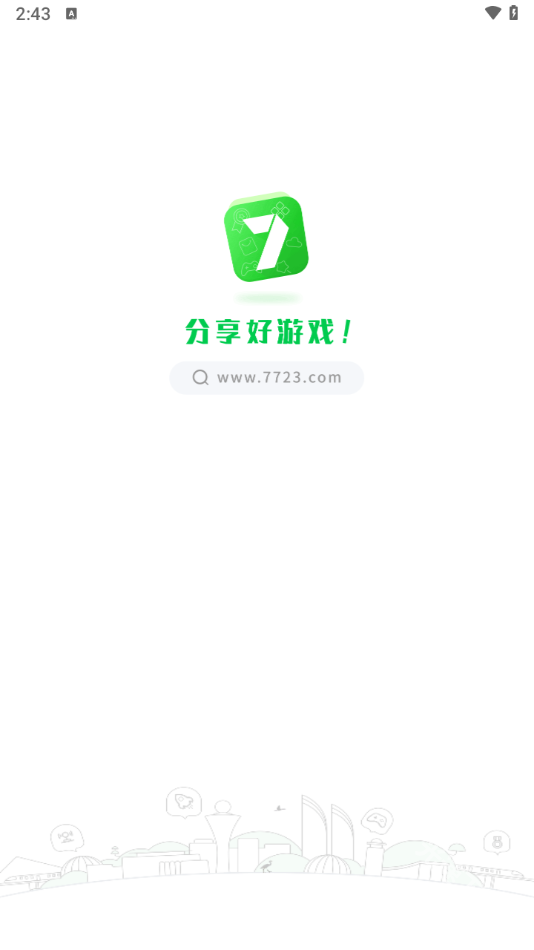 7723游戏盒子