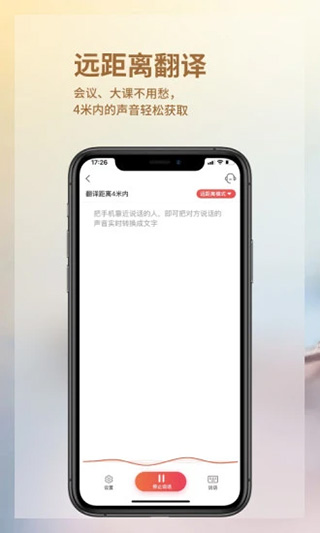 音书截图3