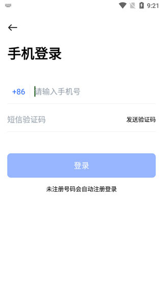 pikpak网盘截图3