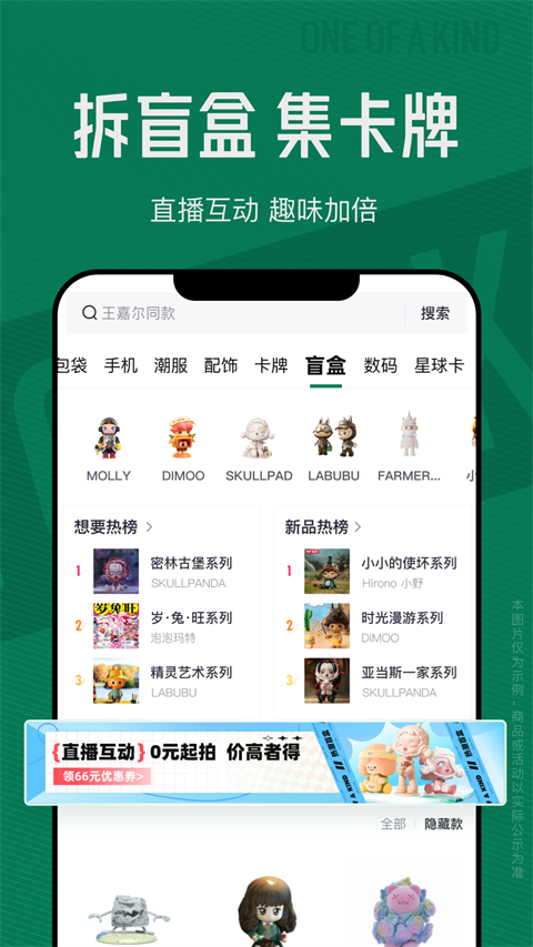 95分球鞋交易截图3