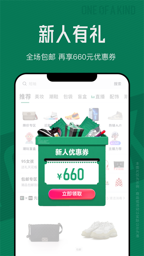 95分球鞋交易截图4