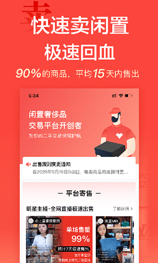 心上app截图4