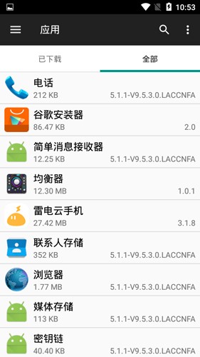 filemanager截图1