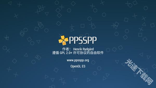 PPSSPP Gold