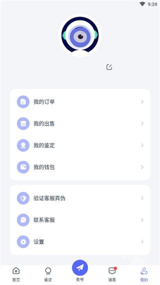 氪金兽app使用说明