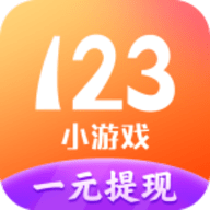 123小游戏