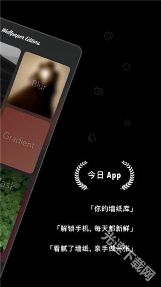 克拉壁纸app