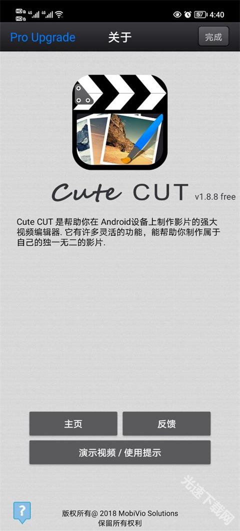 CuteCUT