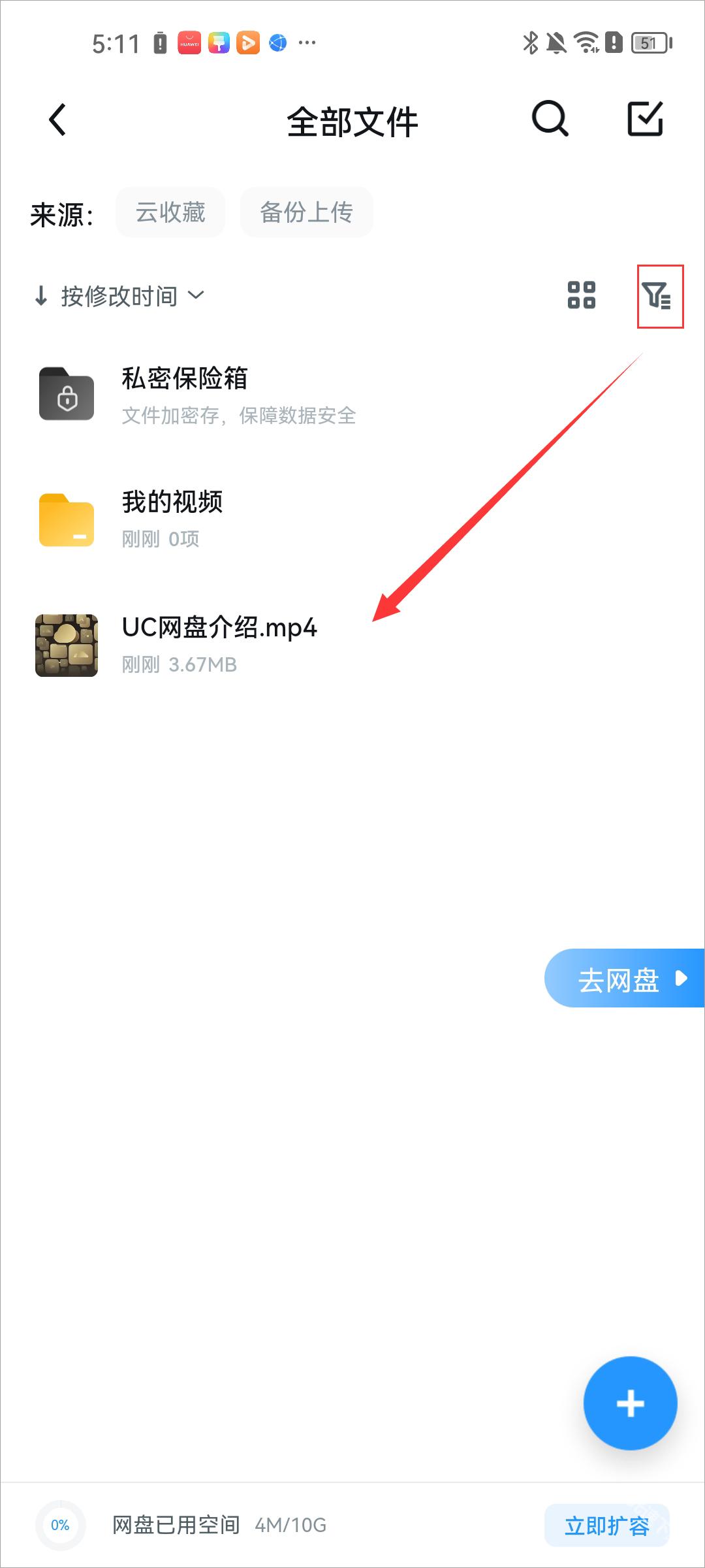 UC浏览器app