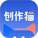 创作猫app