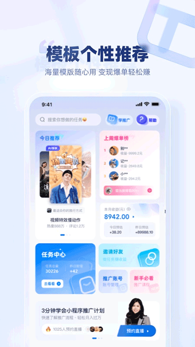 创作猫app